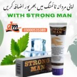 strong man cream