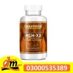 Hgh-X2