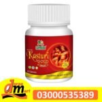 Kasturi Gold